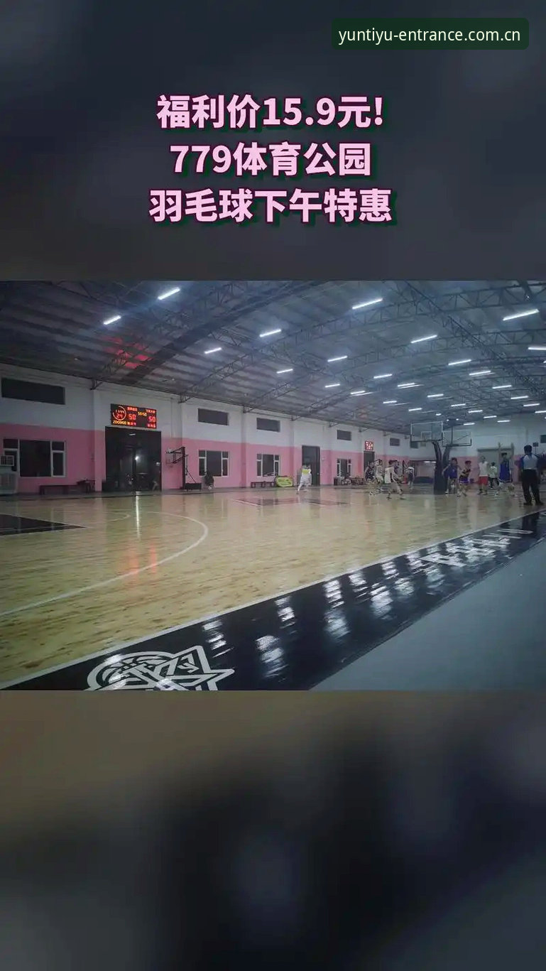 云体育平台下载 云体育平台下载体验报告:从注册到看球,一个实用派的全面评测