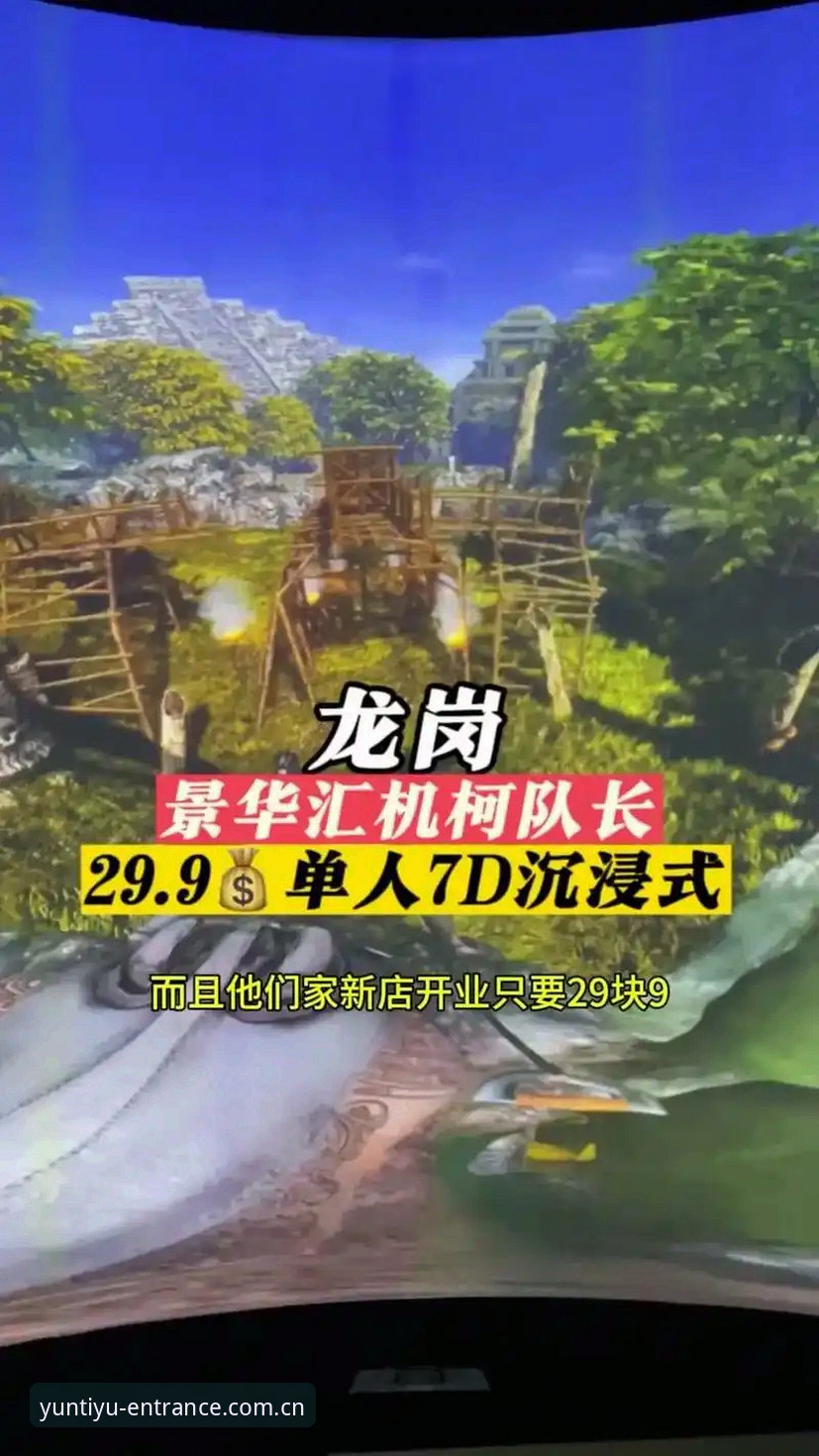 云体育平台登录 云体育平台登录体验最新动态:资深用户分享沉浸式赛事观看全攻略