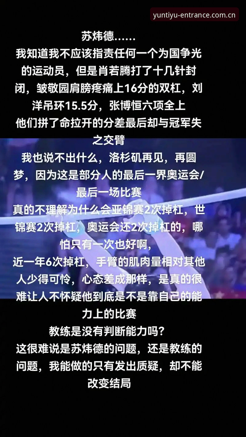 2026云体育娱乐体验深度评测：从V2.0.3版本看体育直播平台的进化逻辑