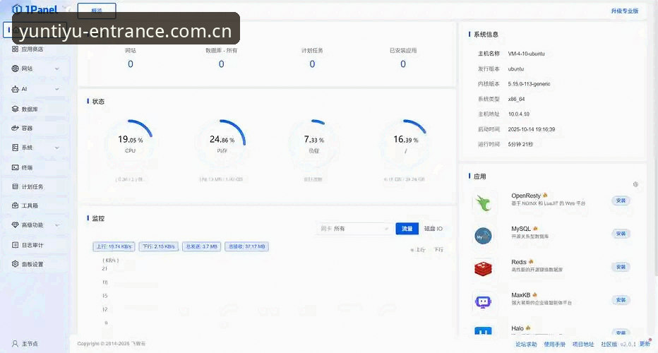 云体育最新版本 云体育最新版本详解:功能升级与用户体验实测