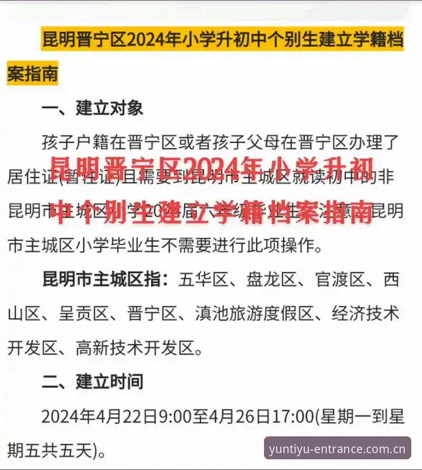云体育官方网站 云体育平台使用教程:从注册到体验的完整操作指南