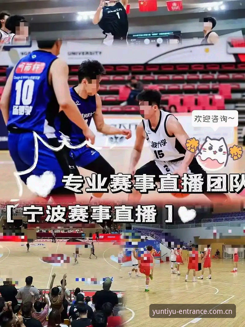 云体育会员注册安装教程 云体育平台会员注册安装全流程实用指南——从零开启赛事直播新体验
