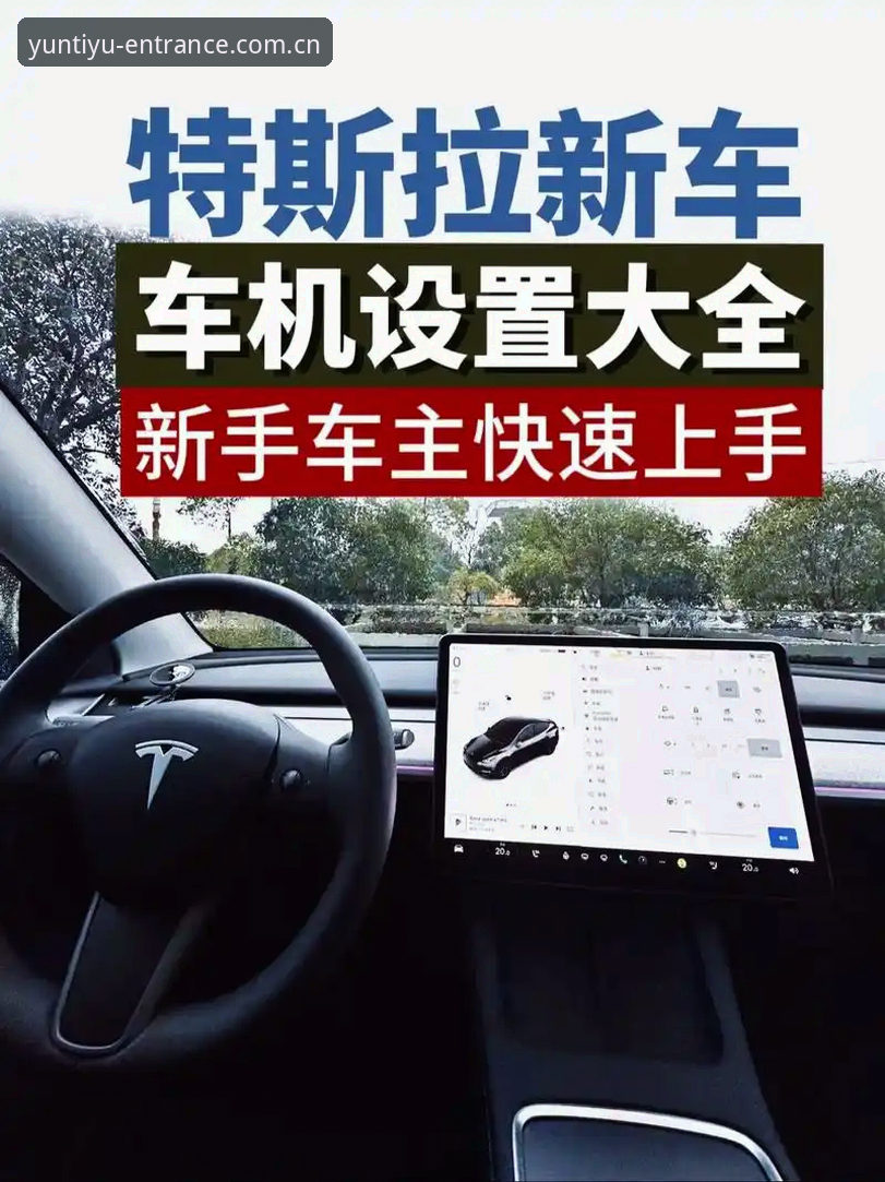 云体育官方下载 5个让新手快速上手的云体育官方下载技巧,老用户都这么玩